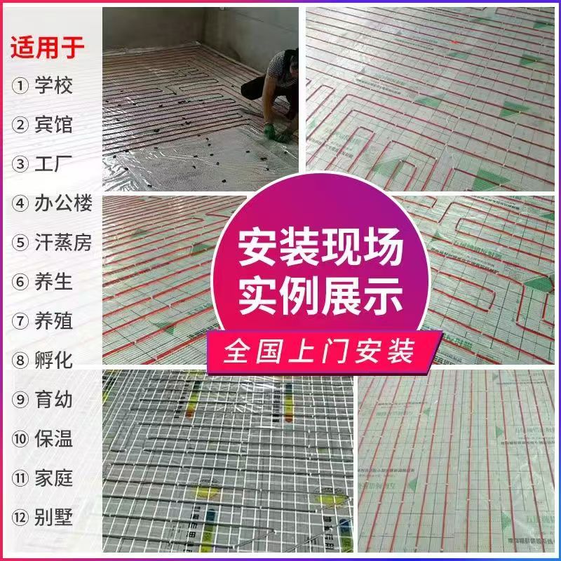 河南 石墨烯电地暖公司哪家好？售后保障深度解析